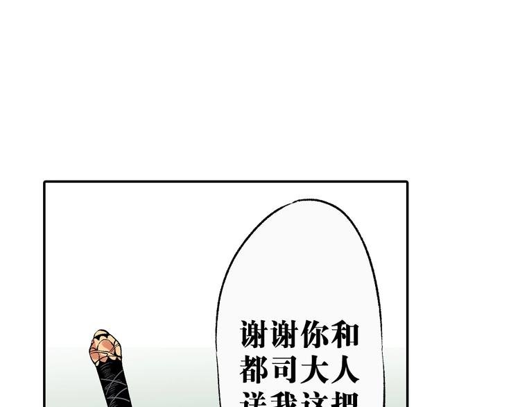 第26话：你忘了我？