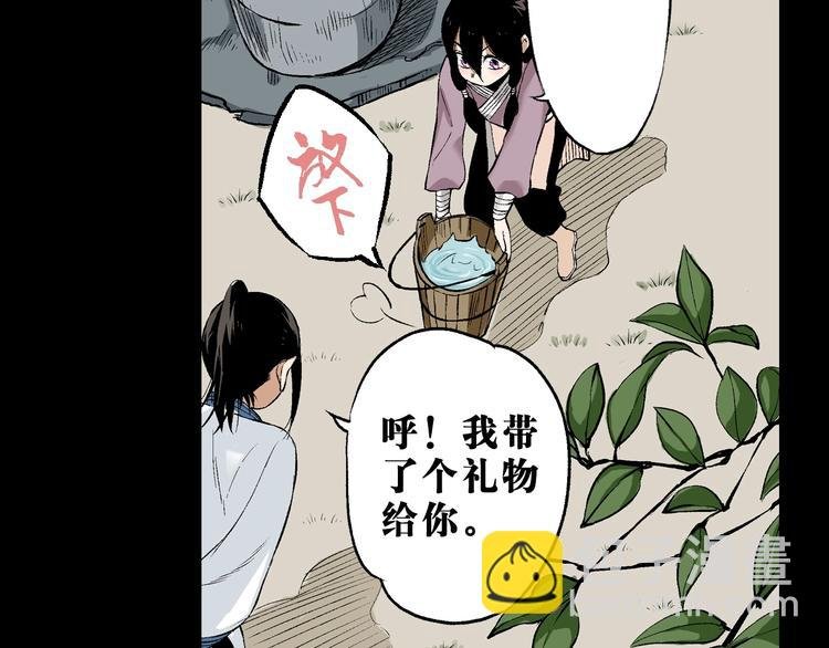 第27话：竹马青梅