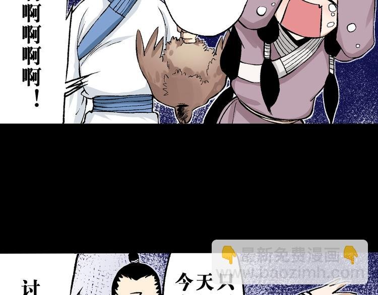 第27话：竹马青梅
