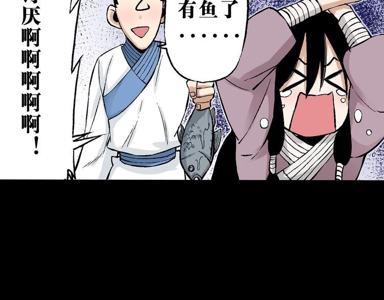 第27话：竹马青梅