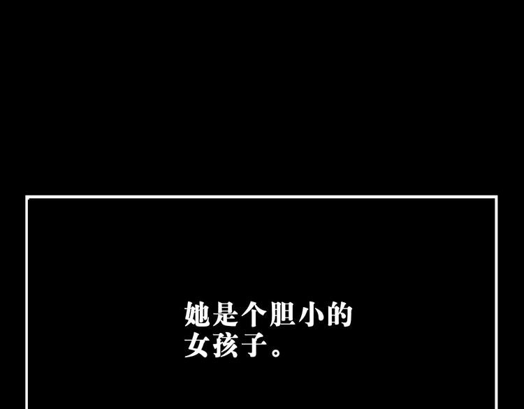 第27话：竹马青梅