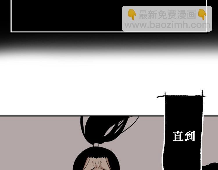 第27话：竹马青梅