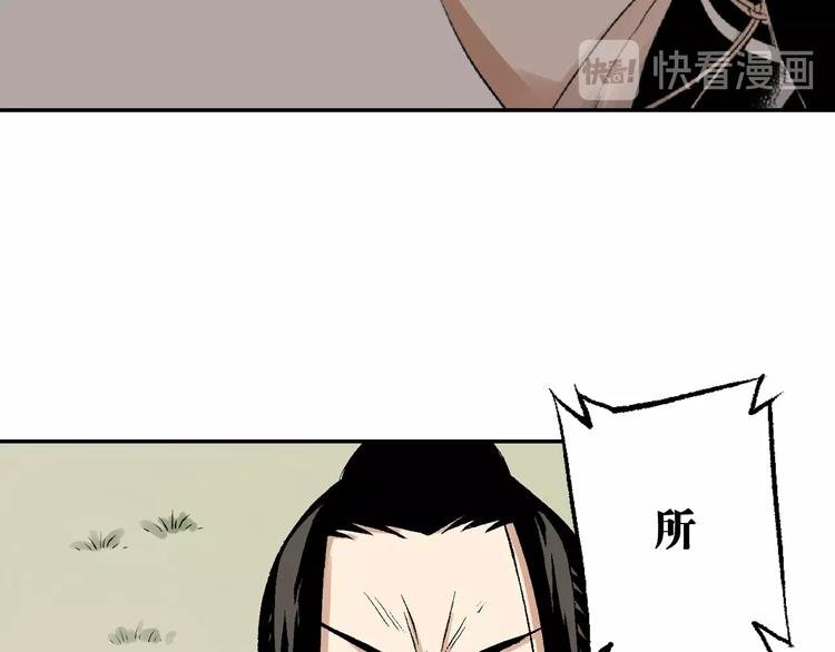 第27话：竹马青梅