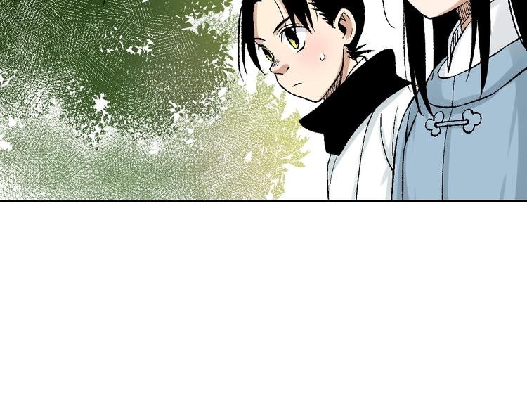 第27话：竹马青梅