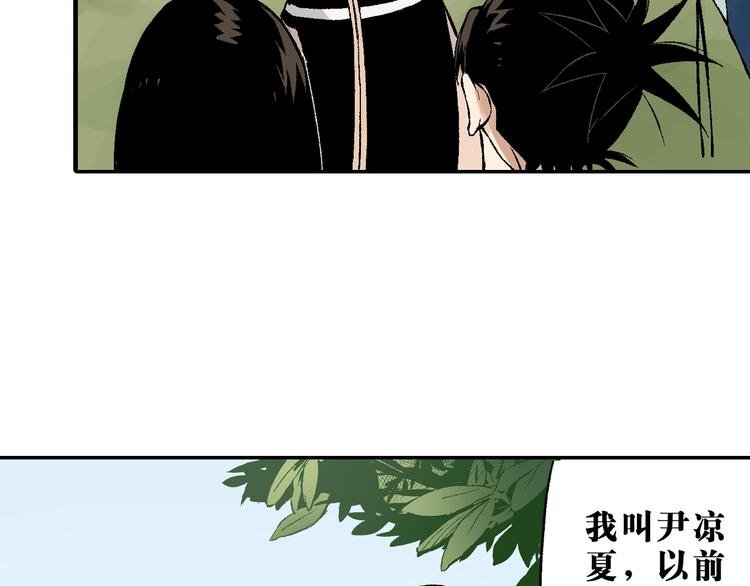第27话：竹马青梅