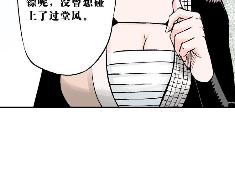 第27话：竹马青梅