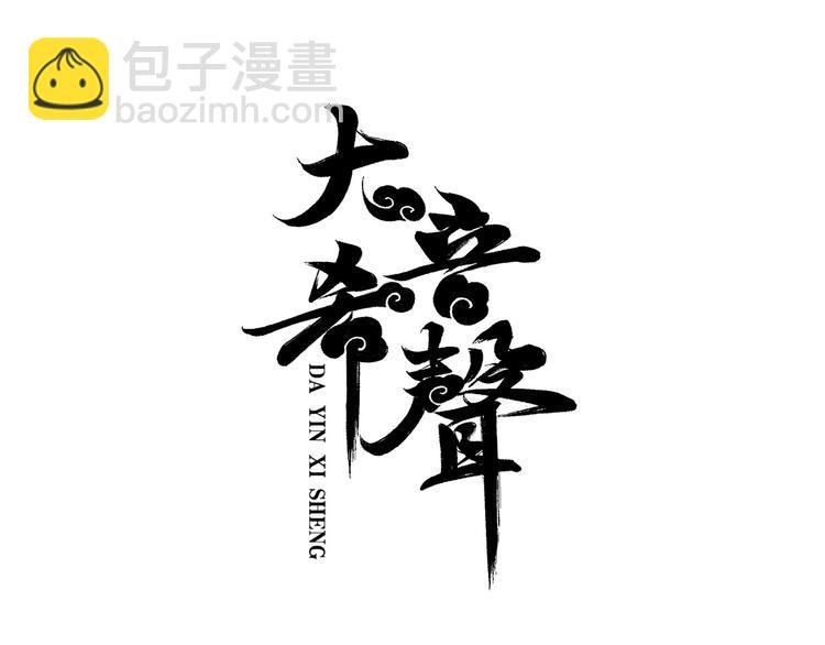 第2章：出手相助