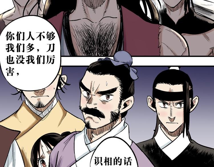 第2章：出手相助