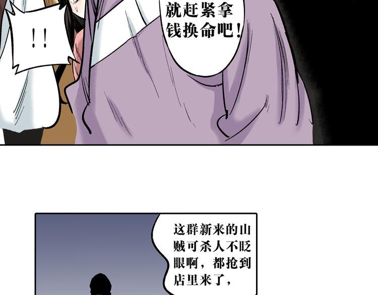 第2章：出手相助