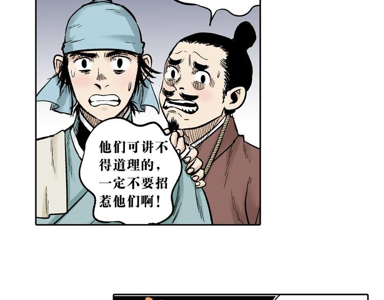 第2章：出手相助