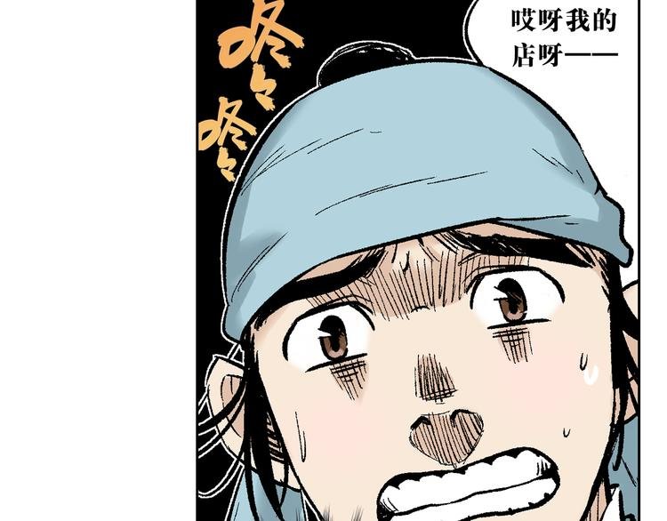 第2章：出手相助