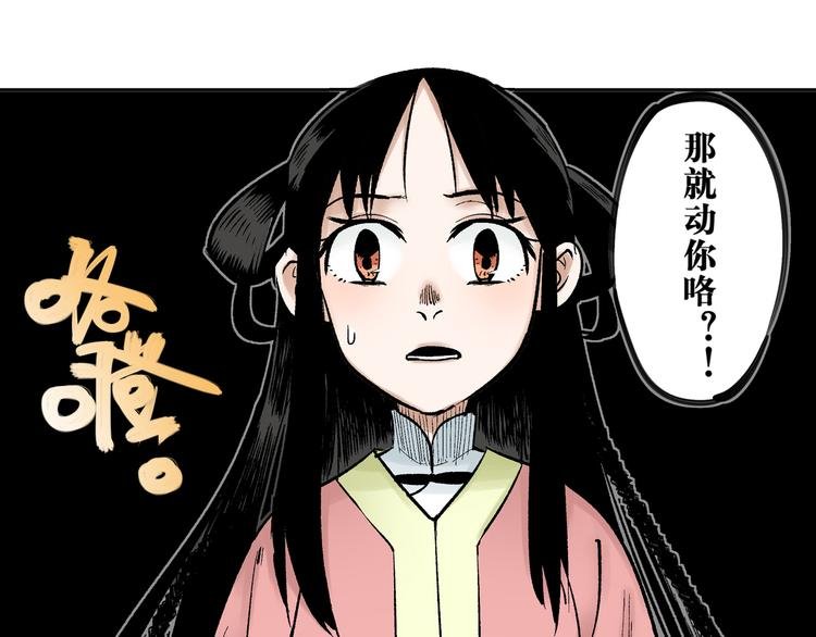第2章：出手相助