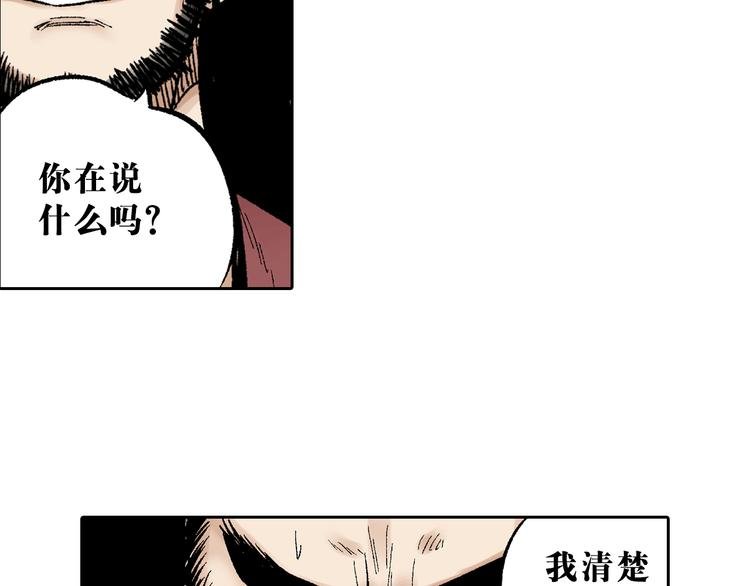 第2章：出手相助