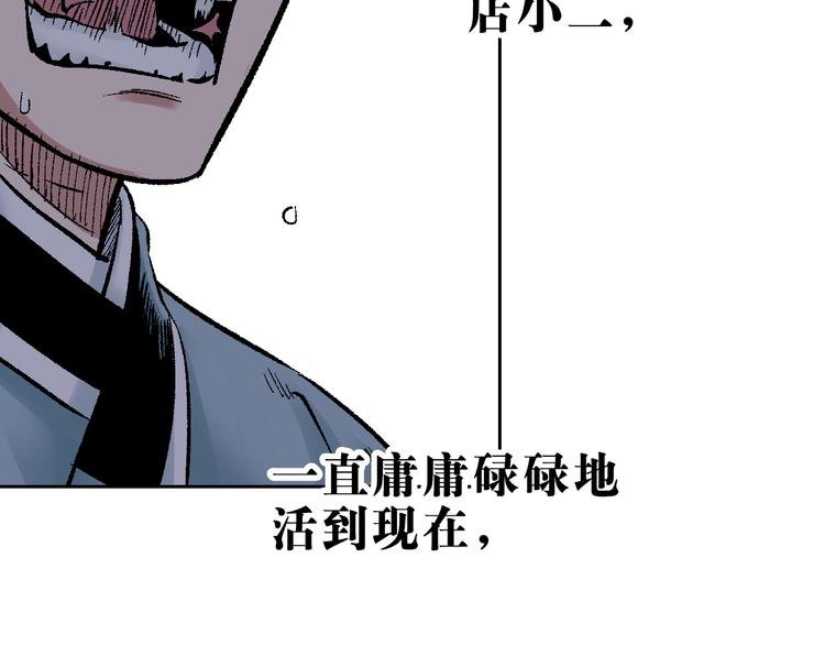 第2章：出手相助