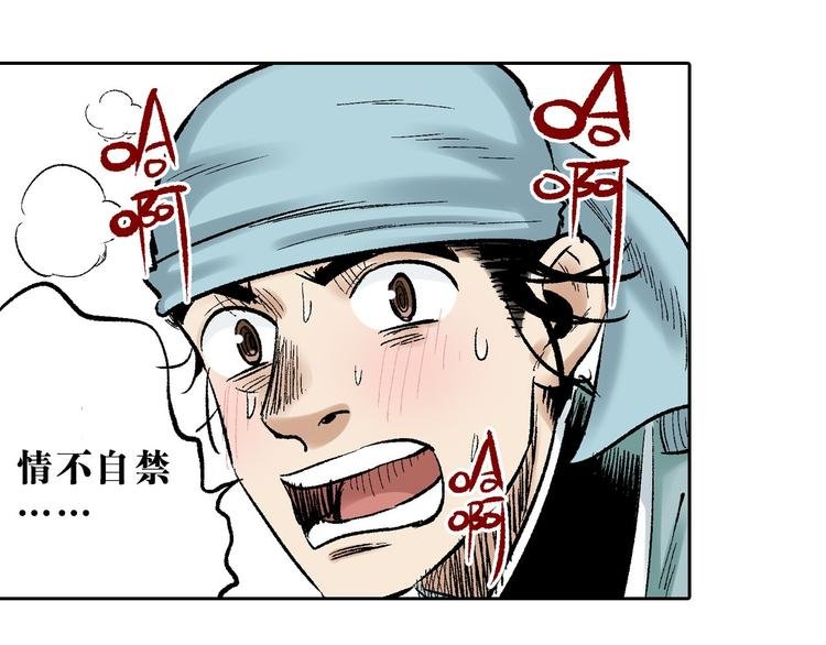 第2章：出手相助