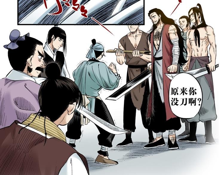 第2章：出手相助