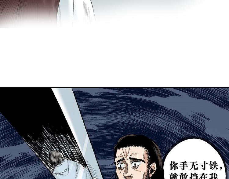 第2章：出手相助