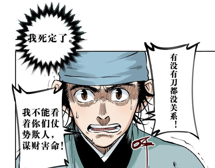 第2章：出手相助