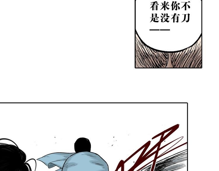 第2章：出手相助