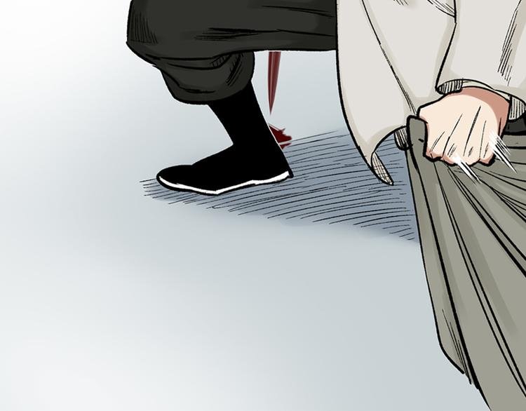 第3章：戏耍山贼
