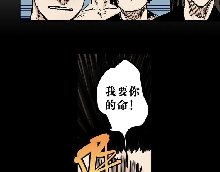 第3章：戏耍山贼