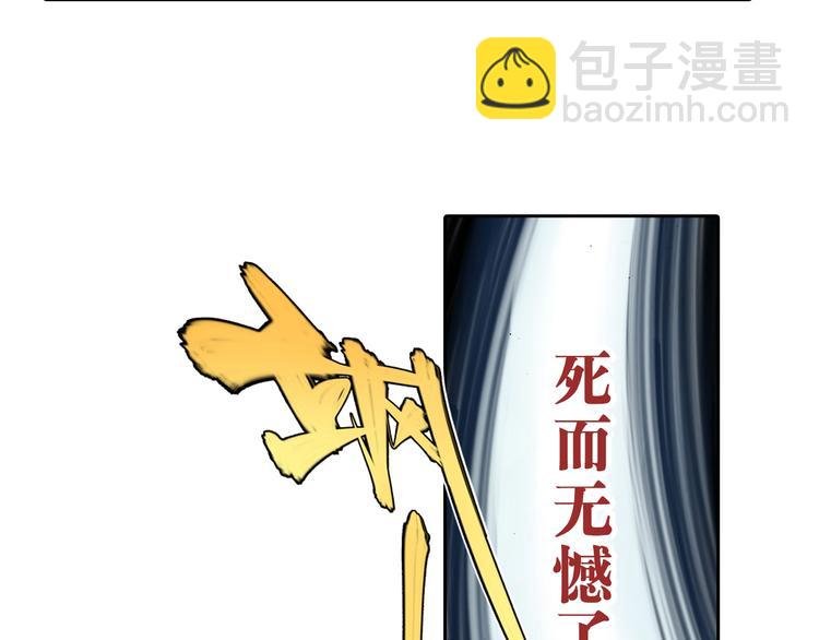 第3章：戏耍山贼