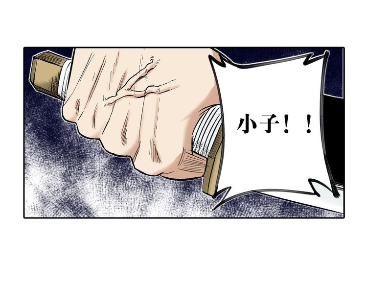 第4章：侠之大者