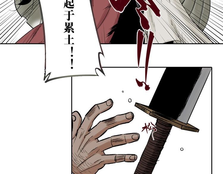 第4章：侠之大者
