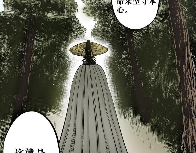 第4章：侠之大者