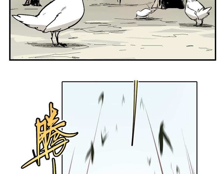 第4章：侠之大者