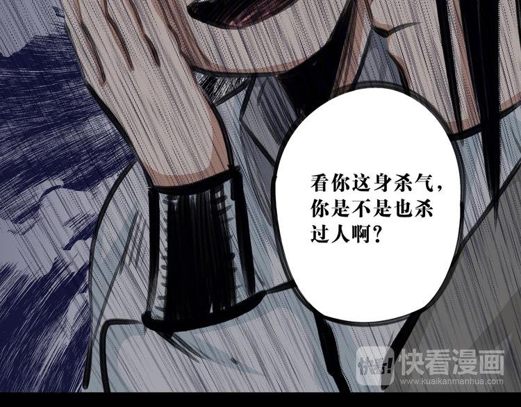 第5章：入武证司