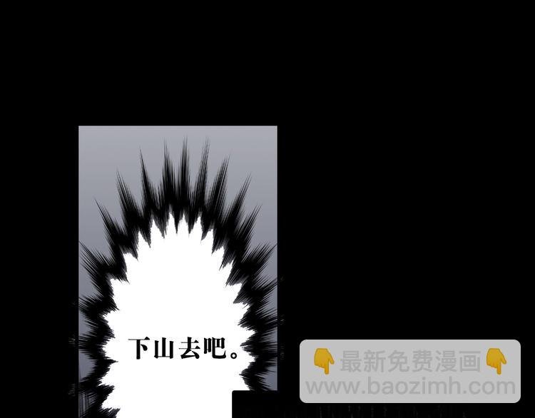 第5章：入武证司