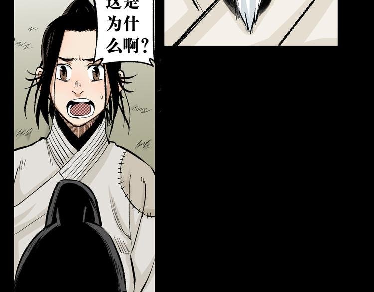 第5章：入武证司