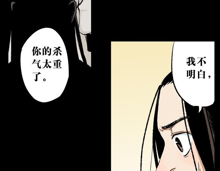第5章：入武证司