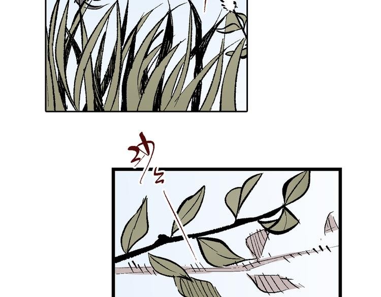 第5章：入武证司