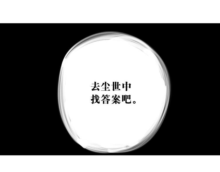 第5章：入武证司