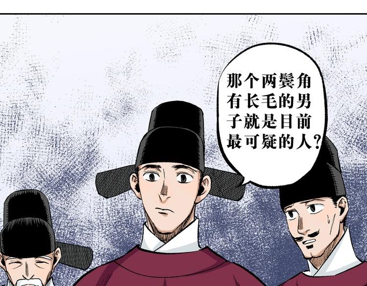 第5章：入武证司