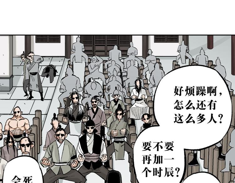 第5章：入武证司