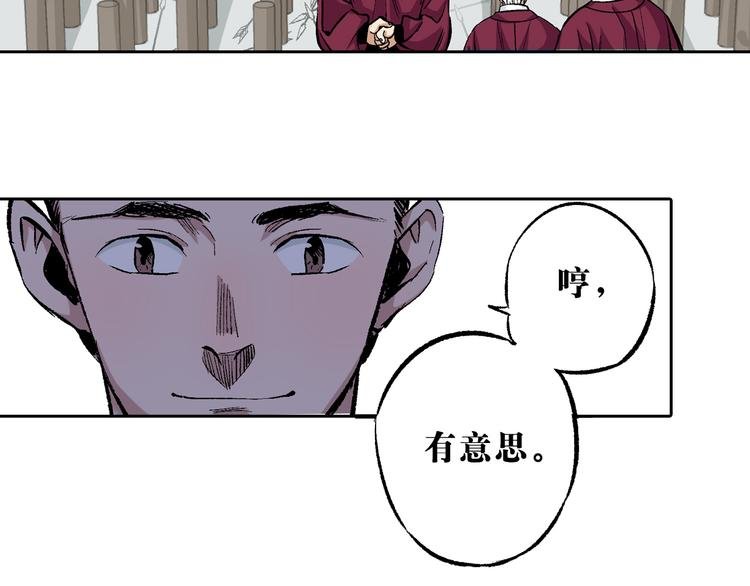 第5章：入武证司