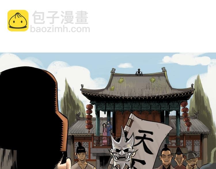 第5章：入武证司