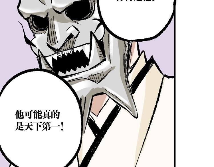 第6章：天下第一