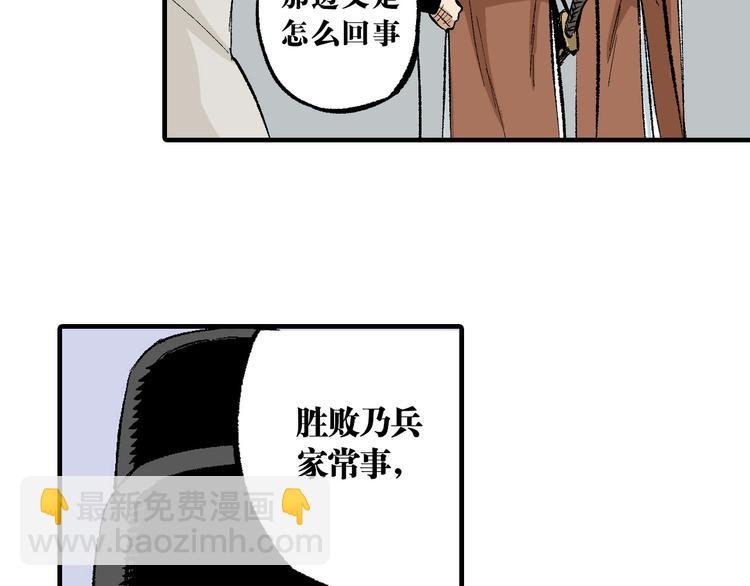第6章：天下第一