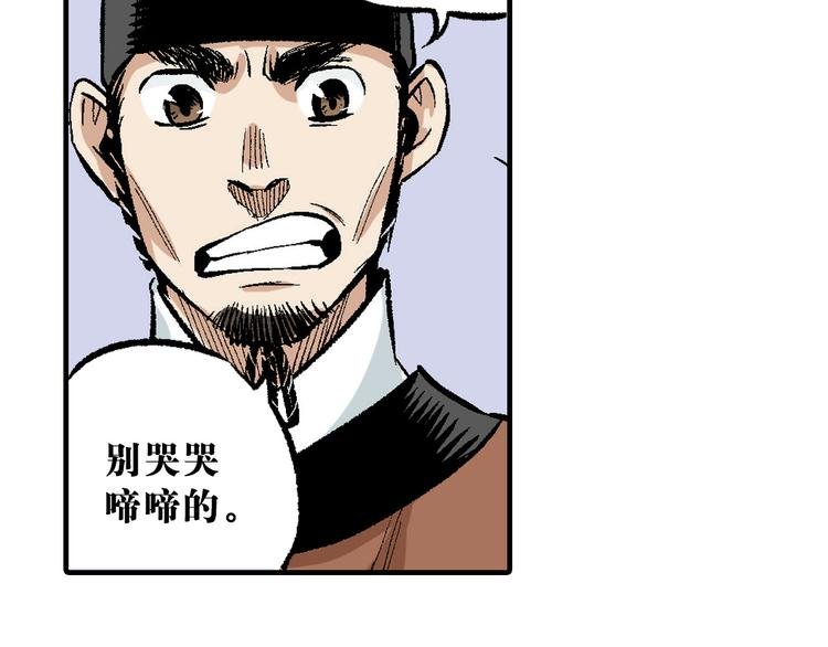 第6章：天下第一