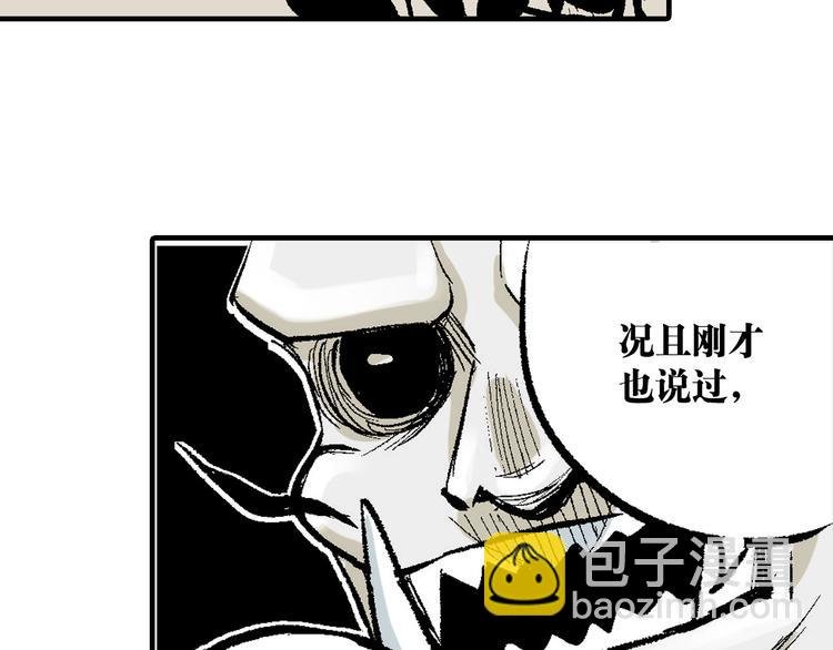 第6章：天下第一