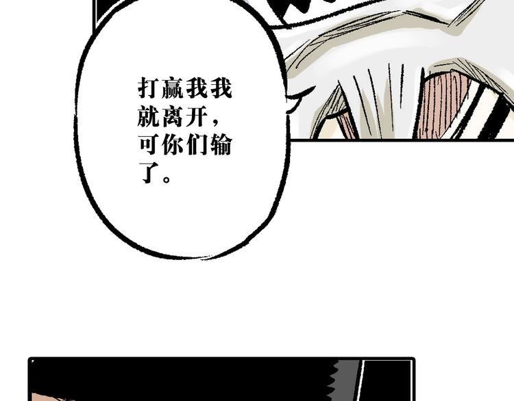 第6章：天下第一