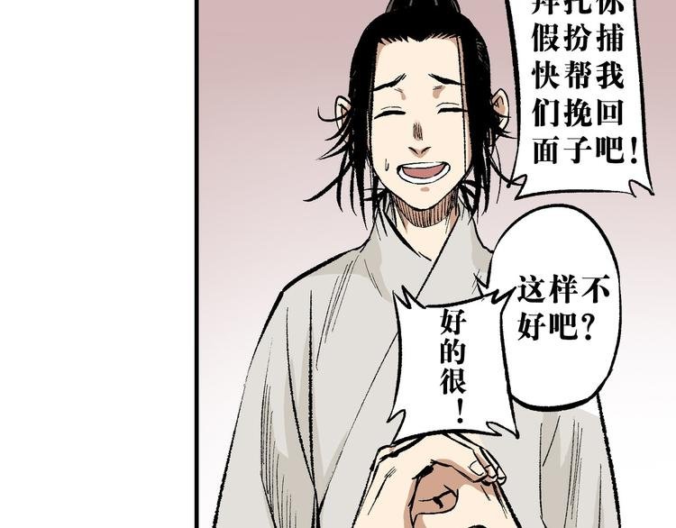 第6章：天下第一