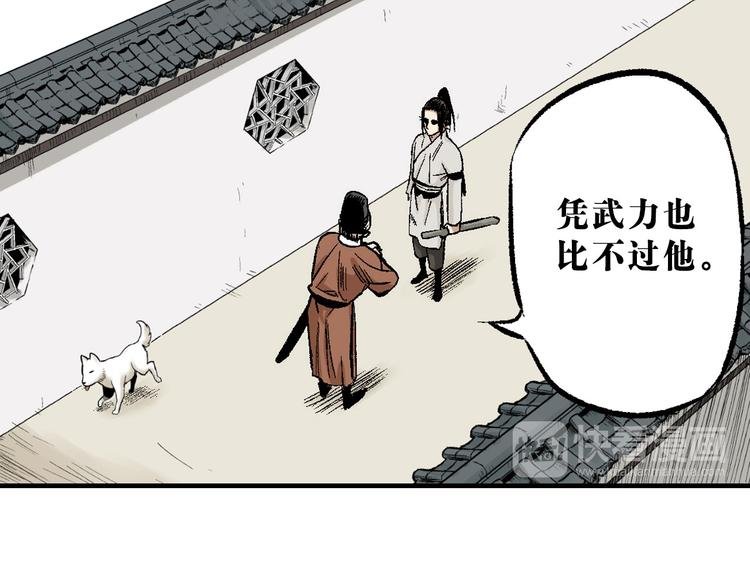 第6章：天下第一