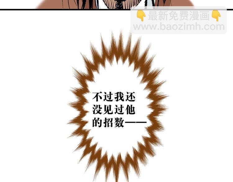 第6章：天下第一