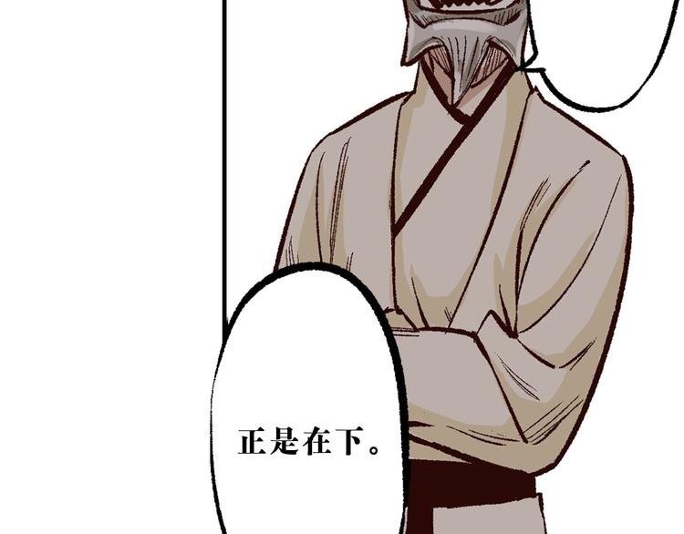 第6章：天下第一