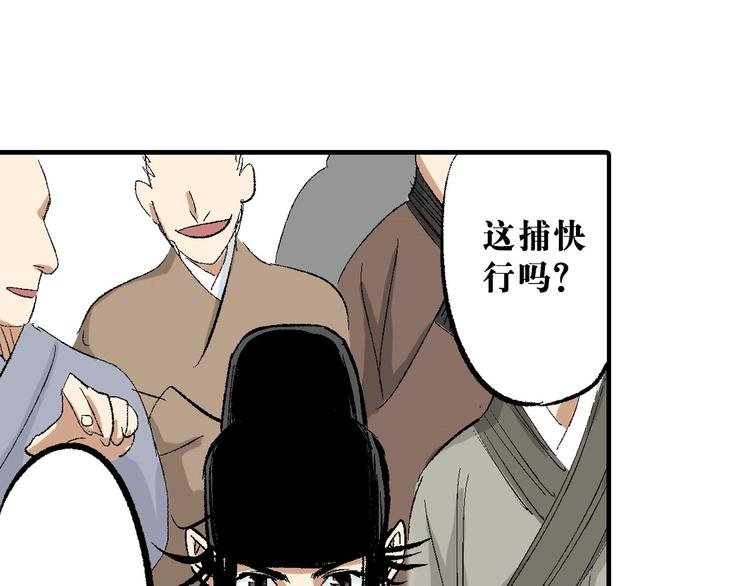 第6章：天下第一